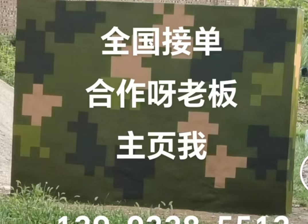 沈阳迷彩色  迷彩墙面喷涂工艺流程