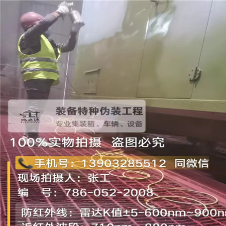 沈阳外墙迷彩漆是专为户外墙体设计